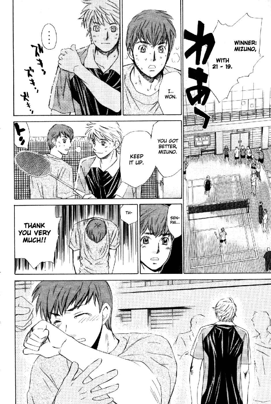 Page 11 Chapter 62 Smash!