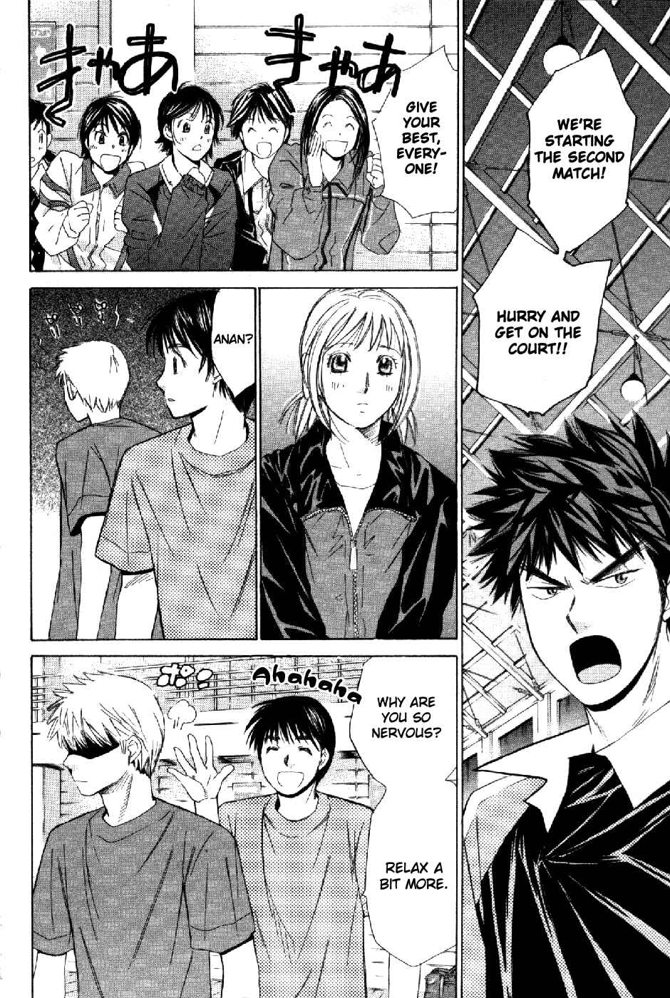 Page 3 Chapter 62 Smash!