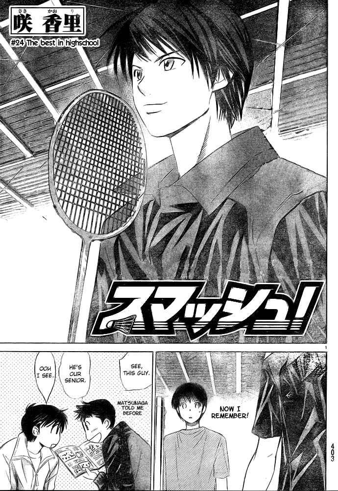 Page 1 Chapter 25 Smash!