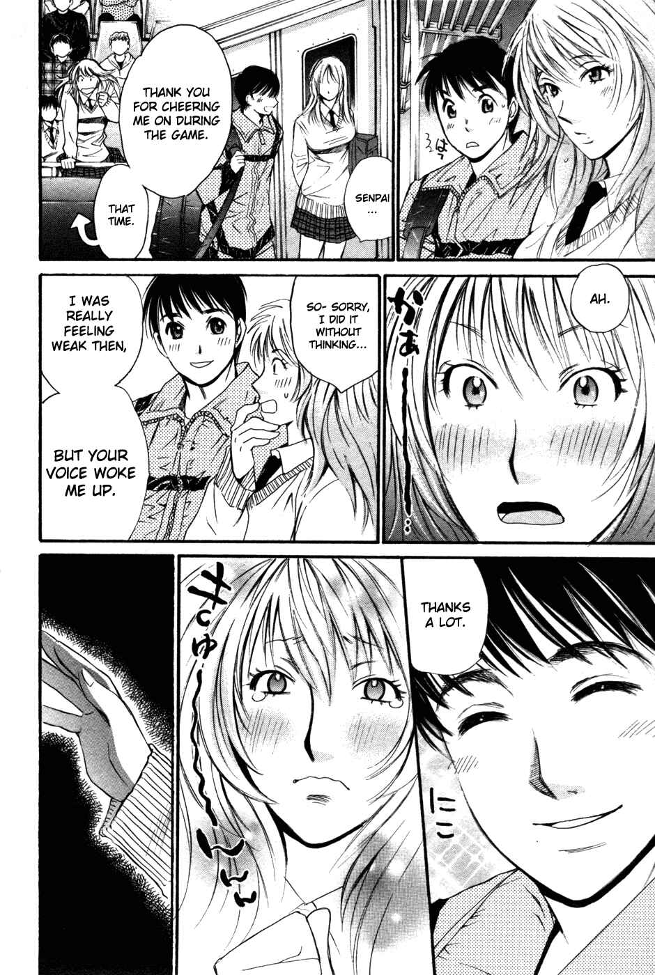 Page 17 Chapter 85 Smash!