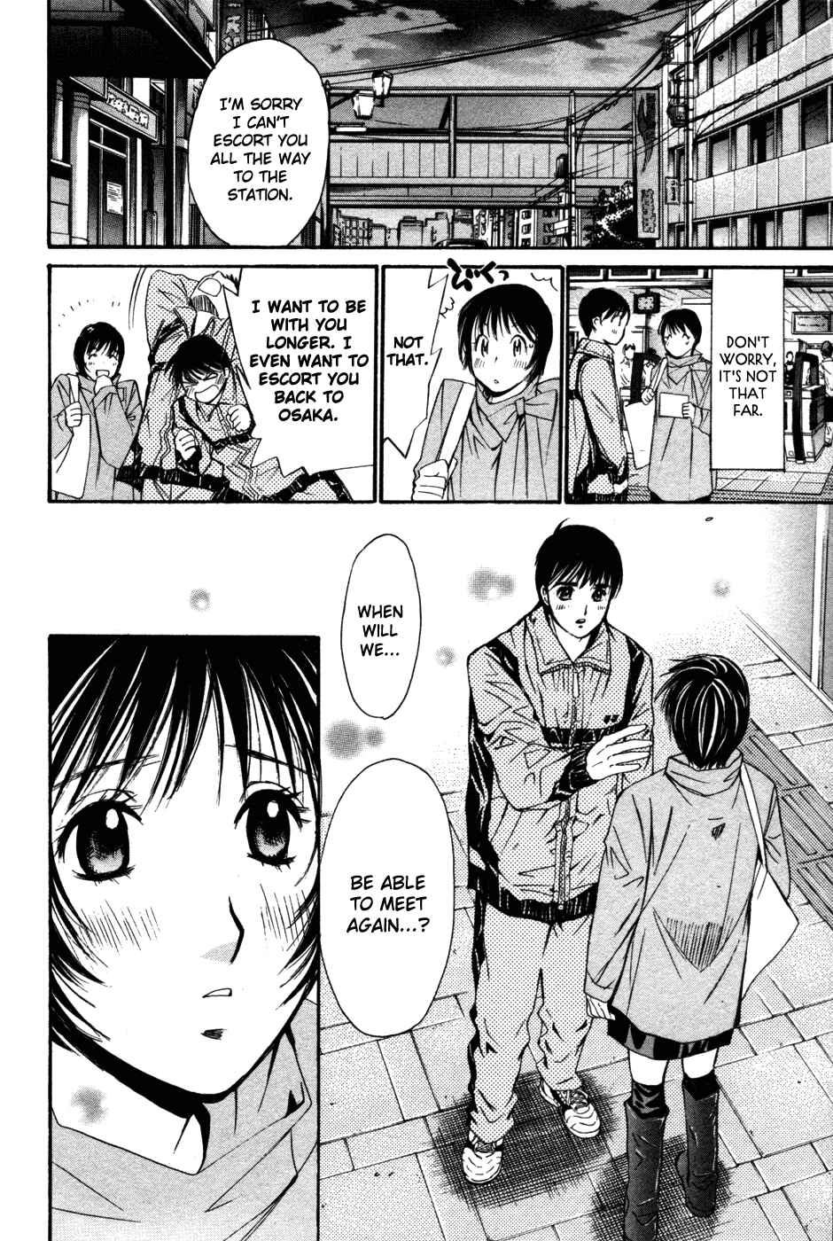 Page 5 Chapter 85 Smash!