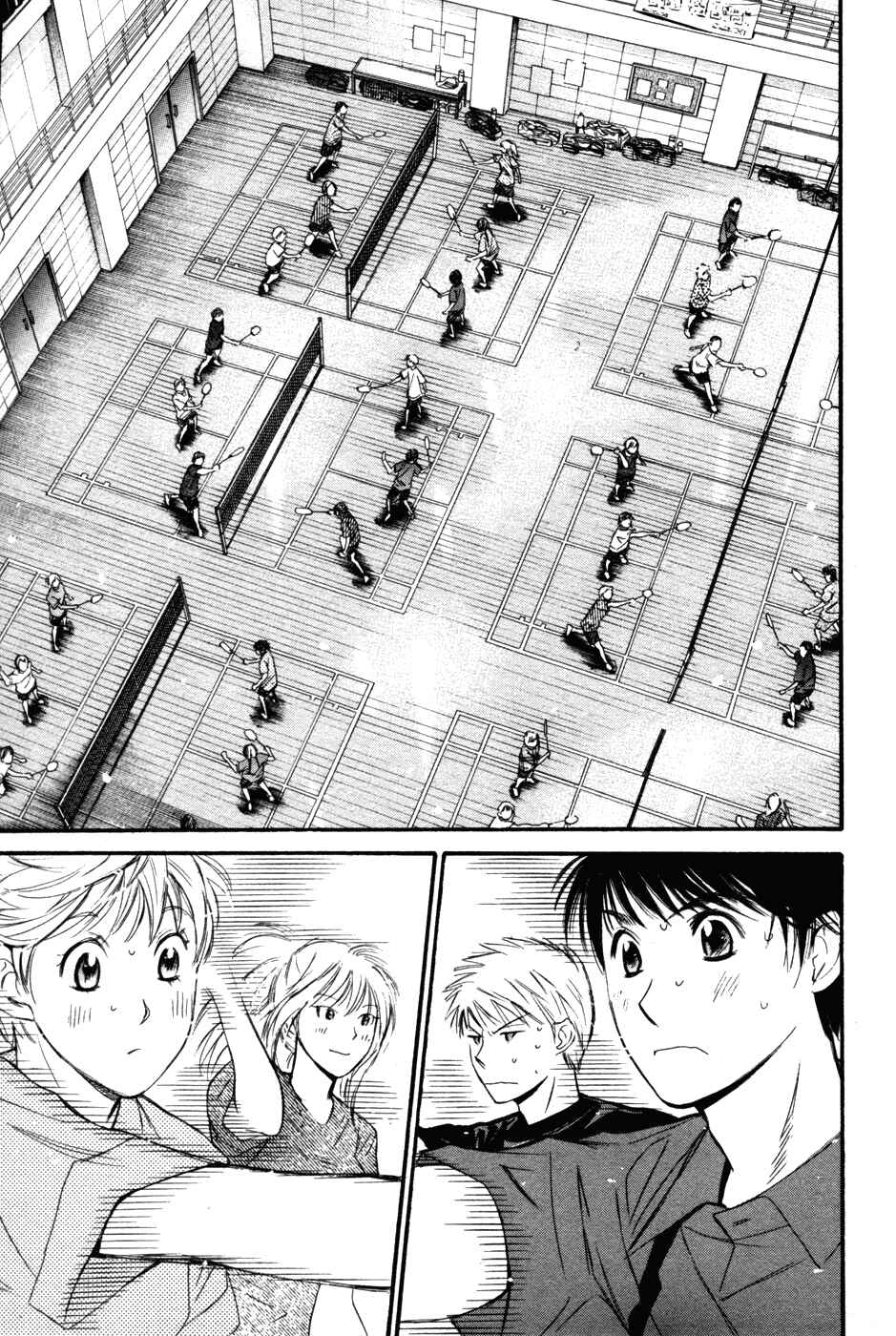 Page 16 Chapter 90 Smash!