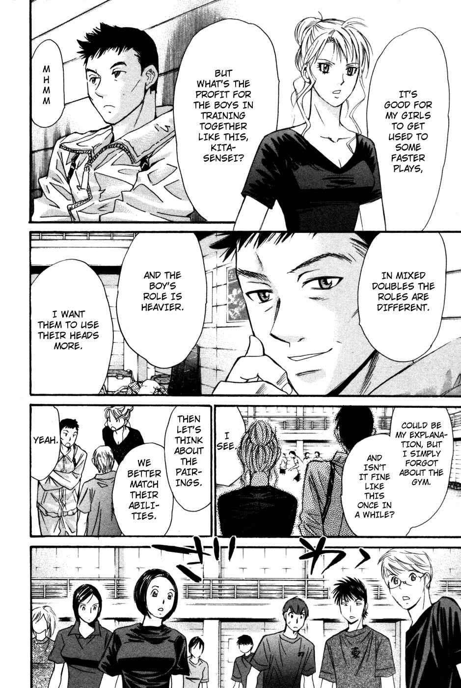Page 17 Chapter 90 Smash!