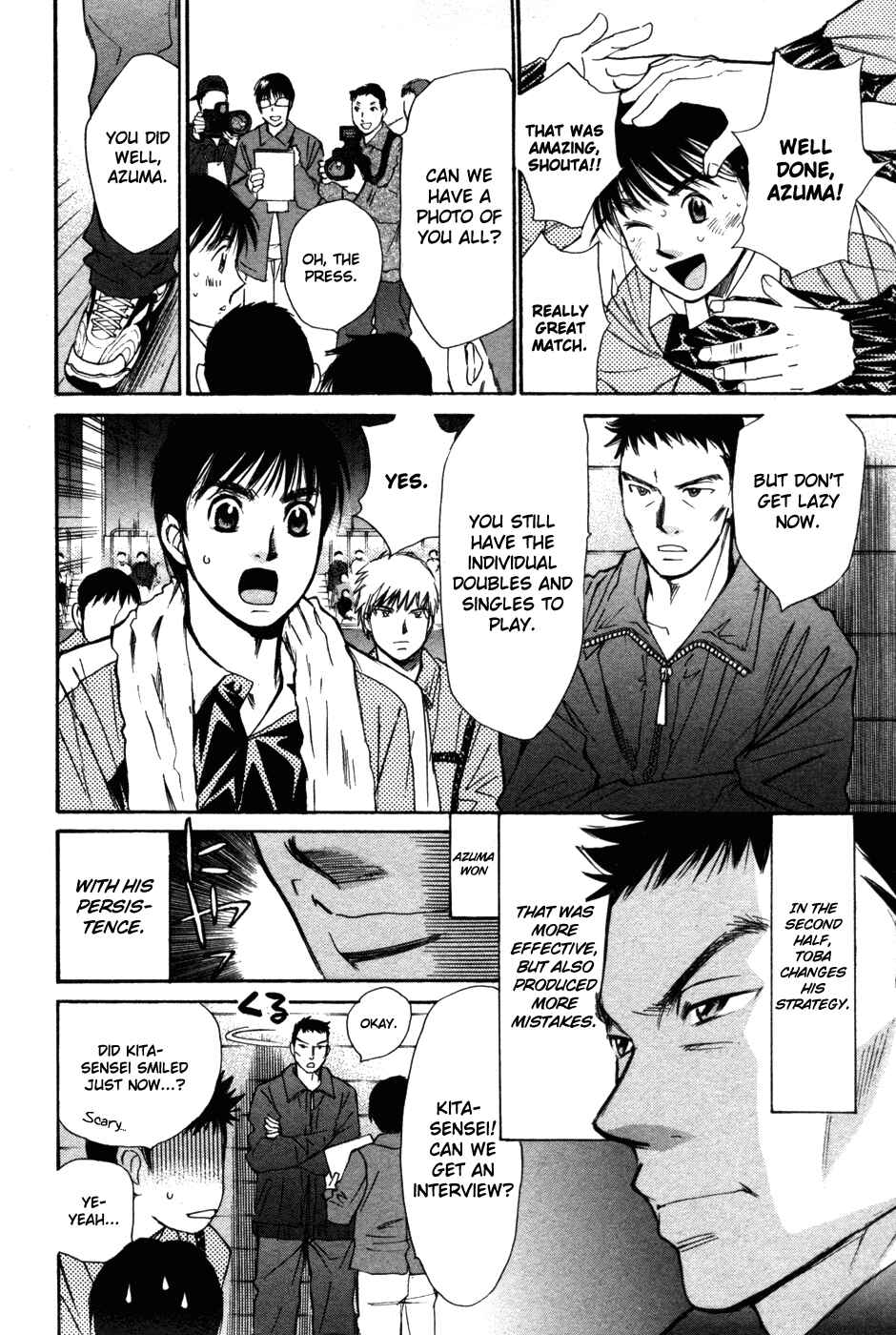 Page 12 Chapter 81 Smash!