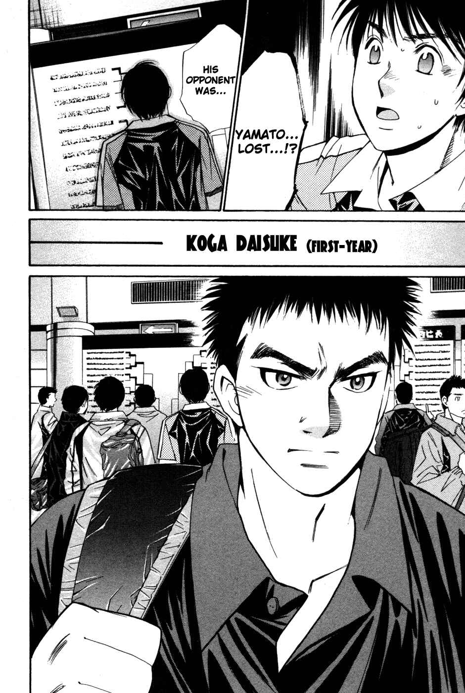 Page 18 Chapter 81 Smash!
