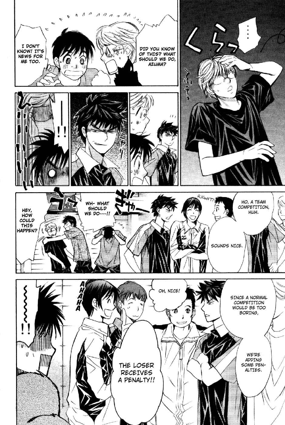 Page 12 Chapter 60 Smash!