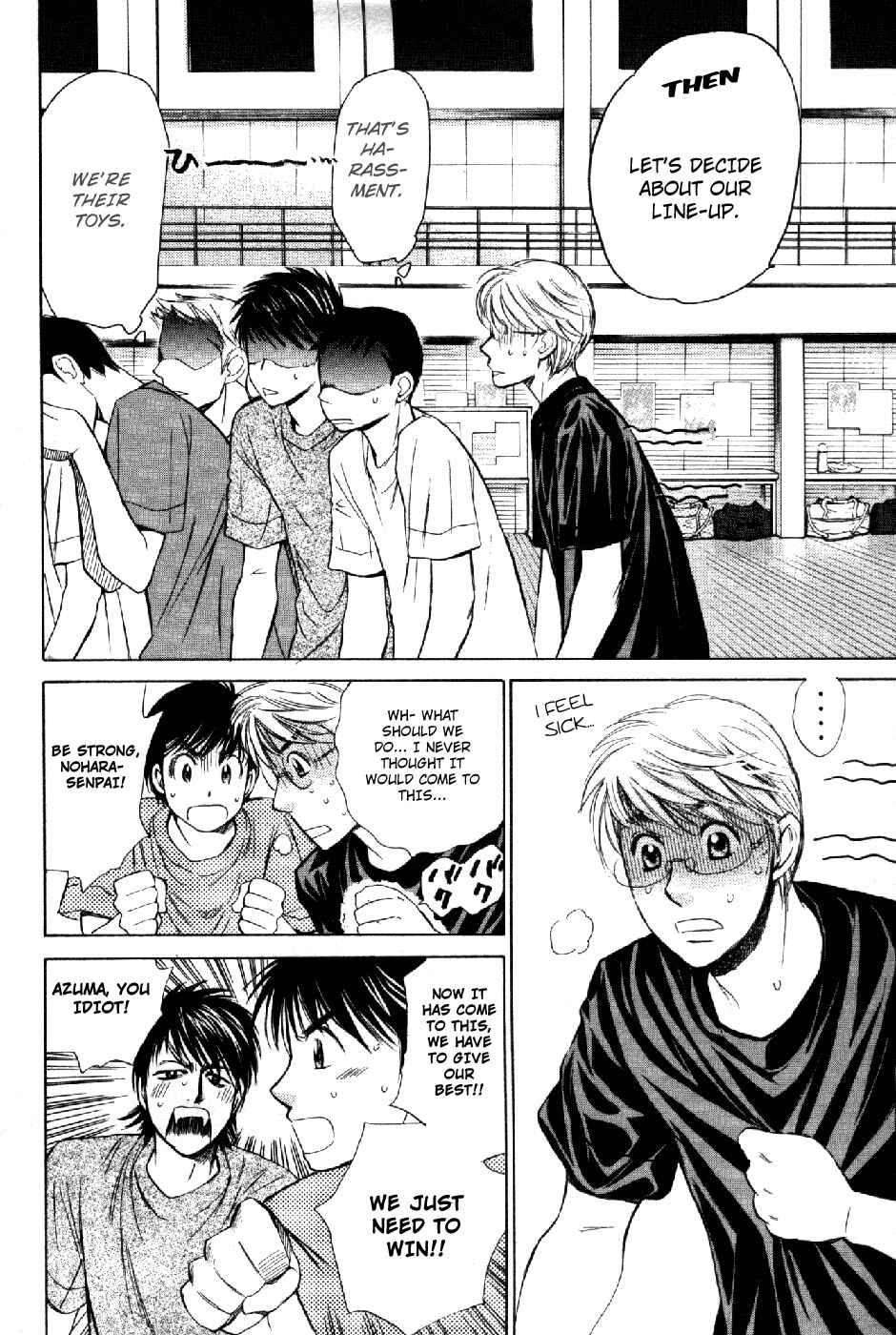 Page 14 Chapter 60 Smash!