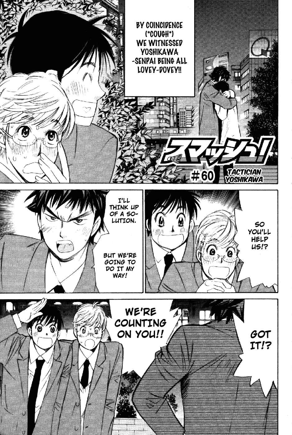 Page 2 Chapter 60 Smash!