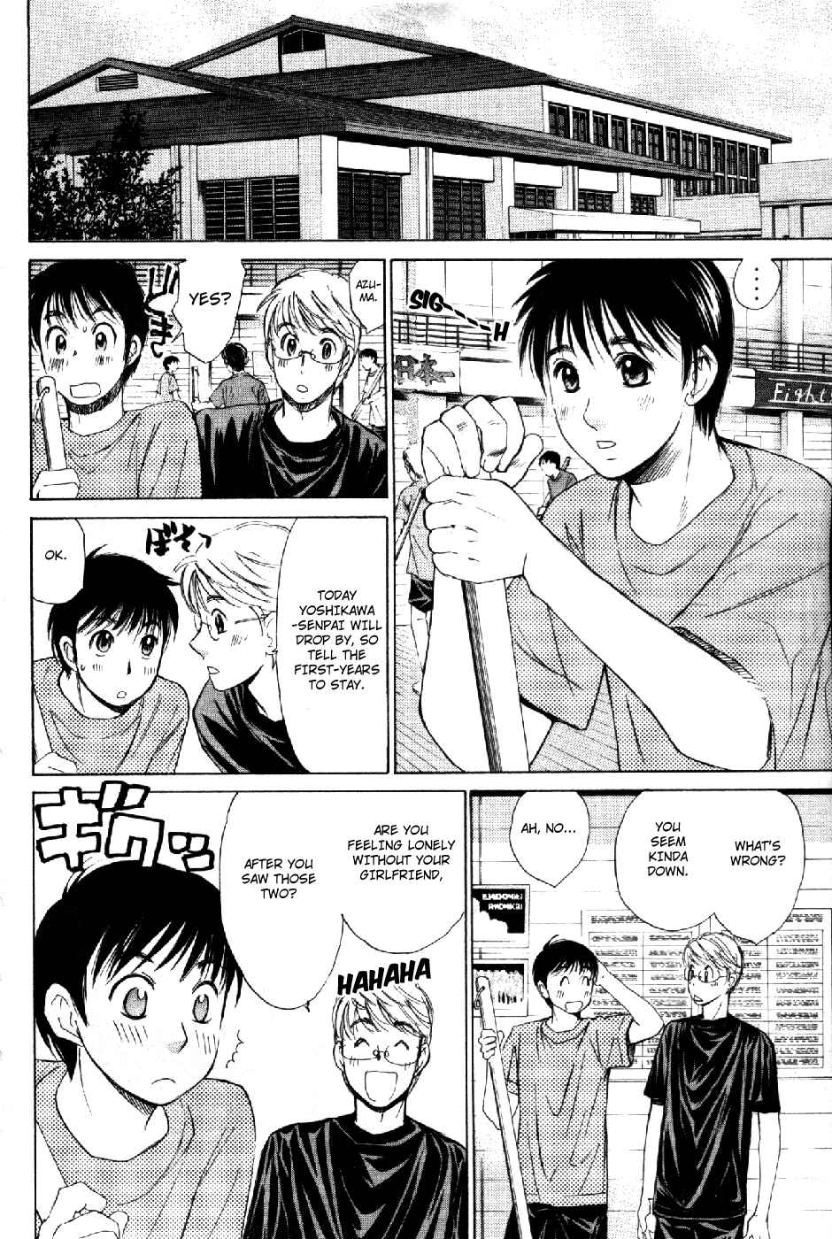 Page 3 Chapter 60 Smash!