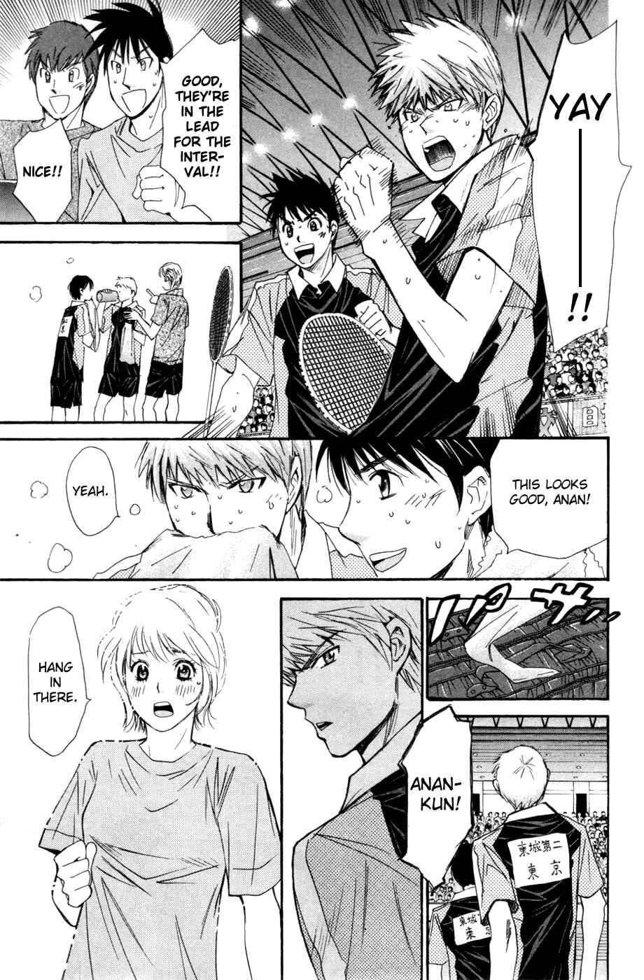 Page 17 Chapter 140 Smash!