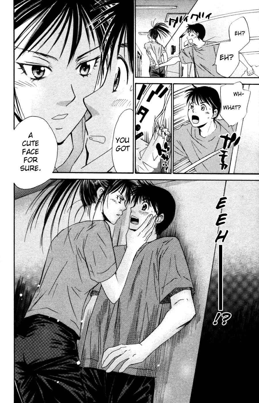 Page 21 Chapter 94 Smash!