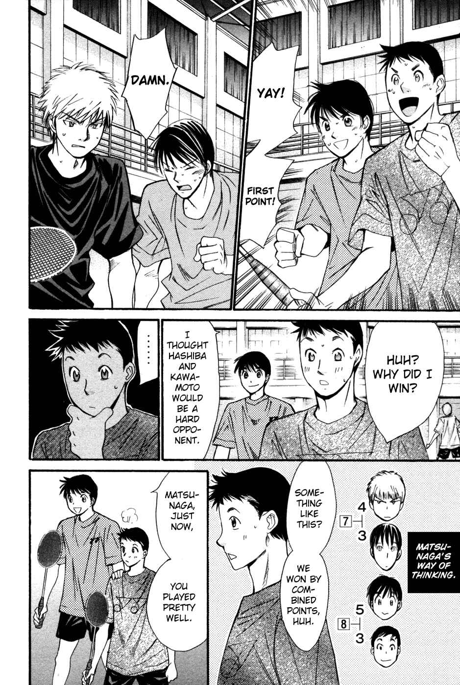 Page 10 Chapter 88 Smash!