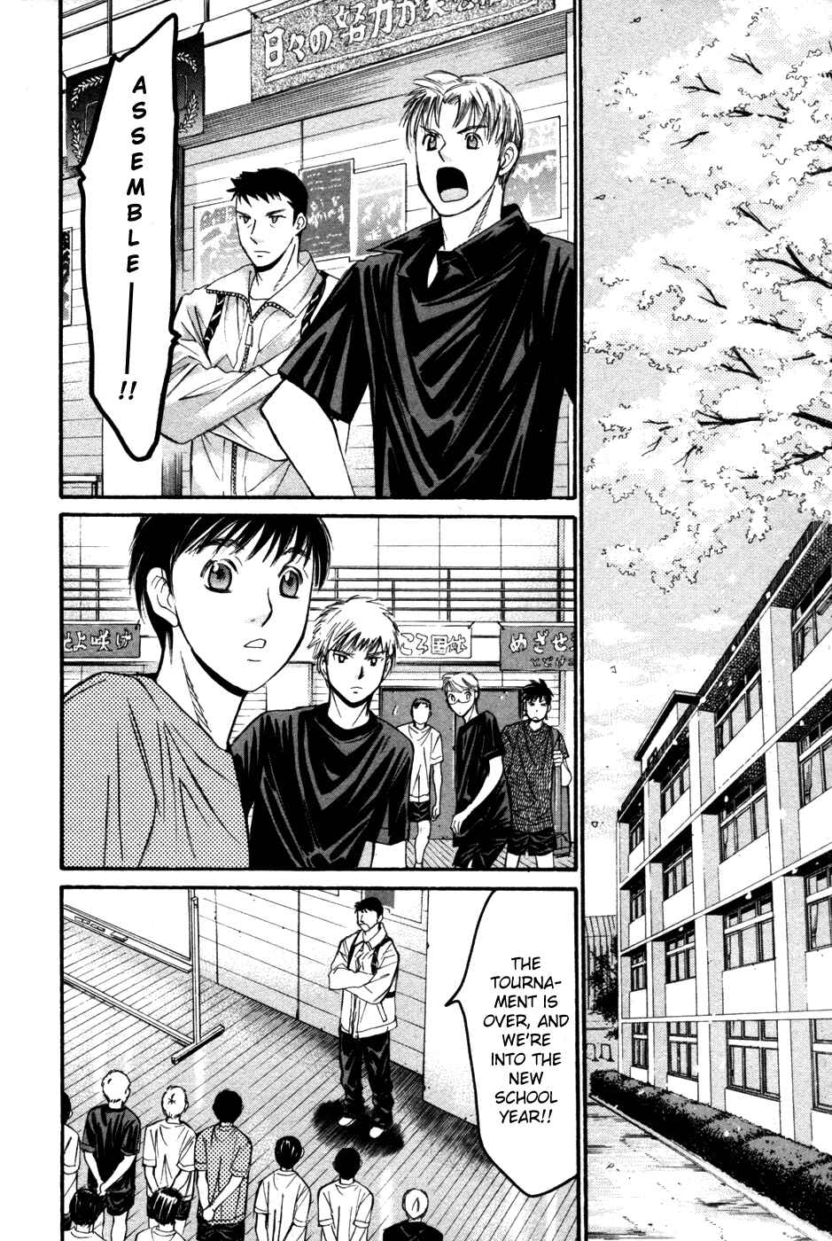 Page 2 Chapter 88 Smash!