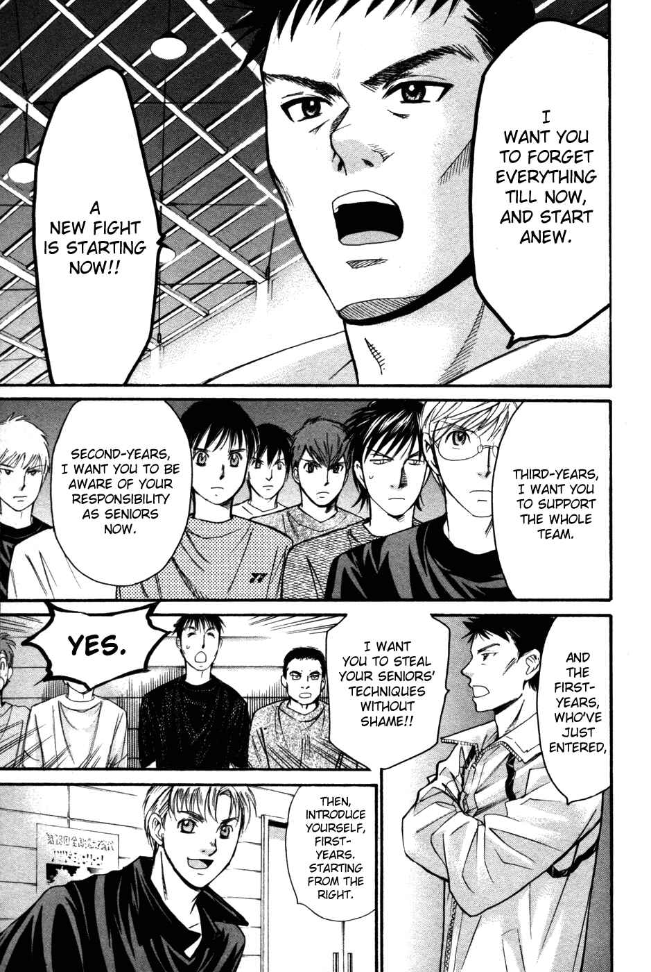 Page 3 Chapter 88 Smash!