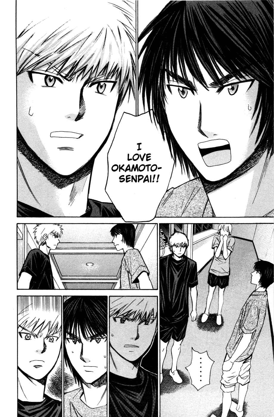 Page 3 Chapter 126 Smash!