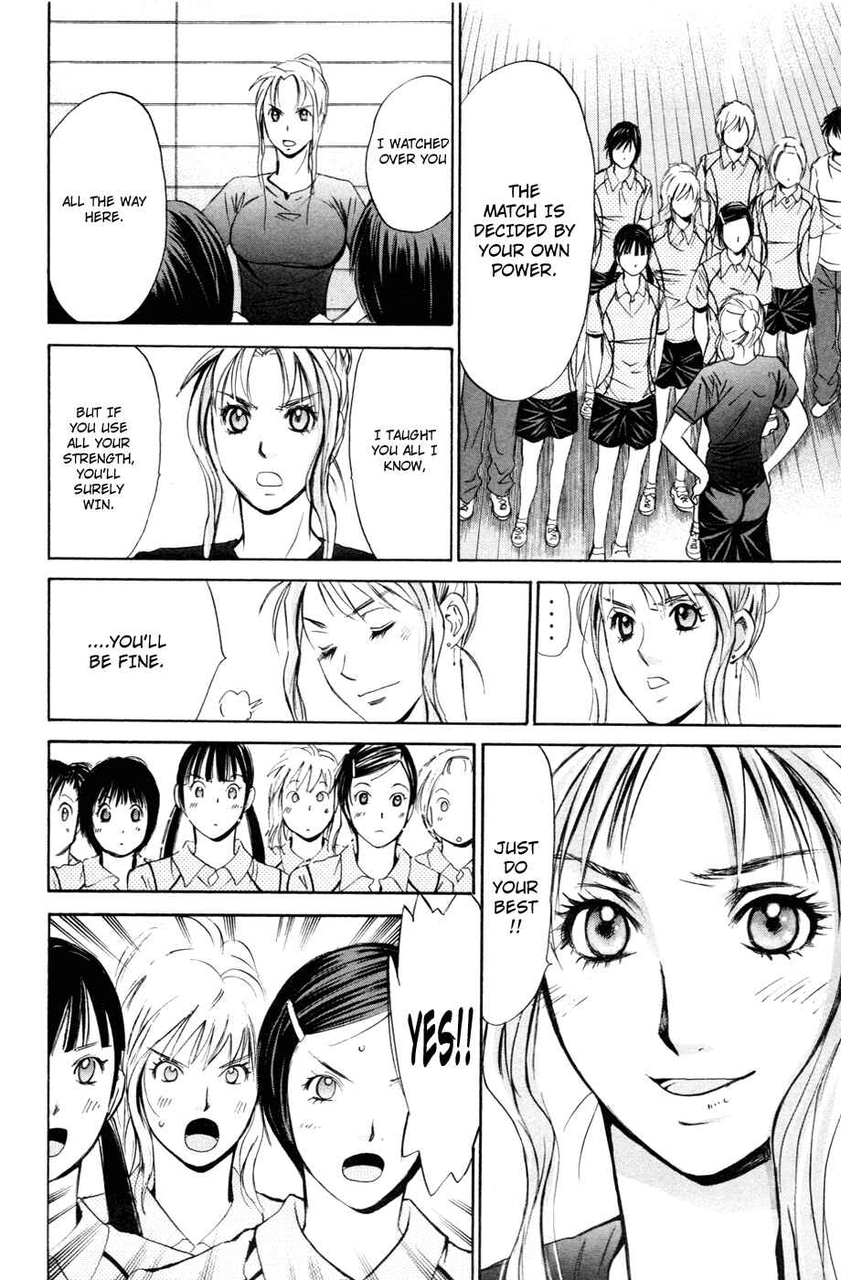 Page 17 Chapter 111 Smash!