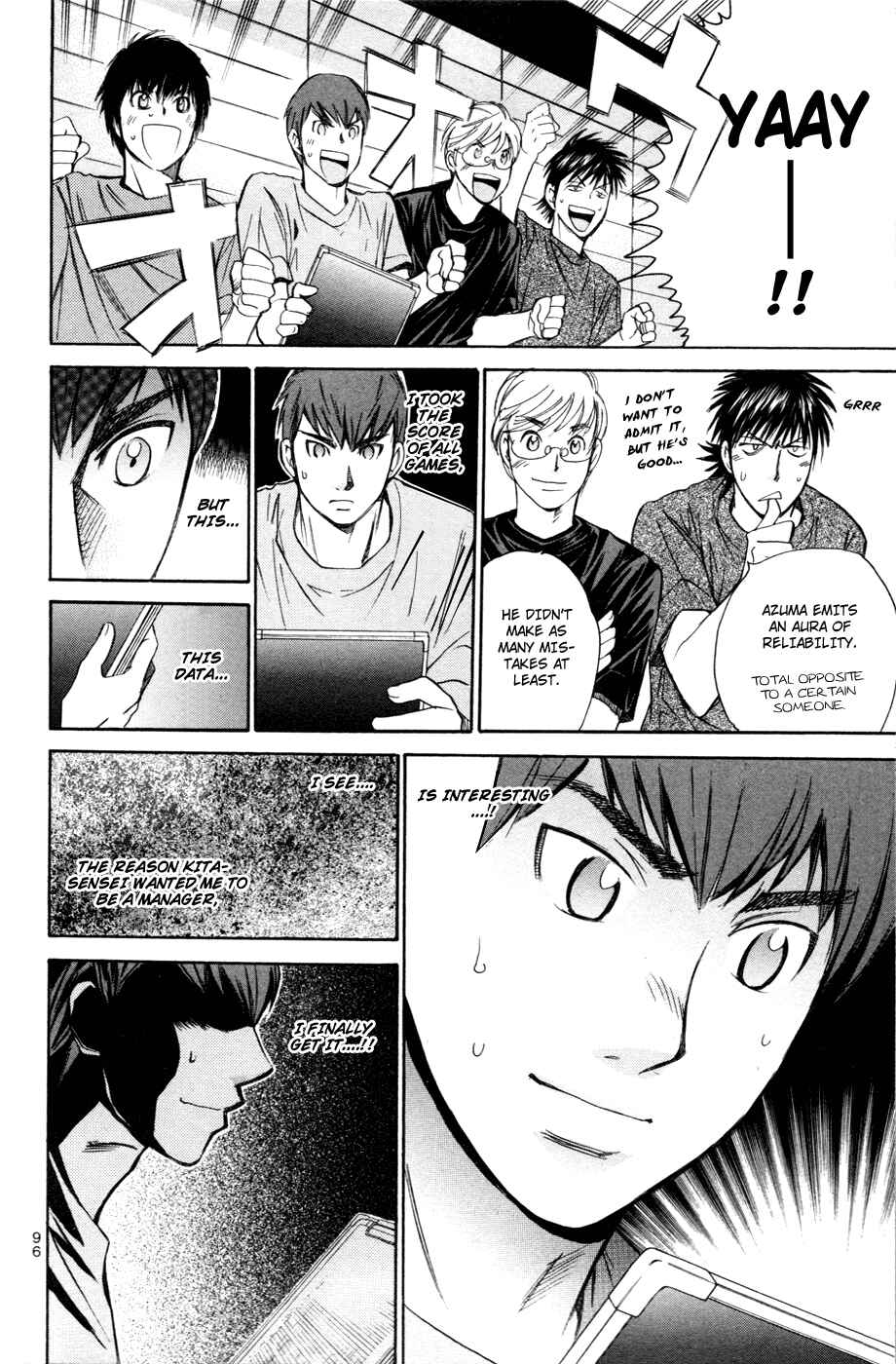 Page 5 Chapter 111 Smash!