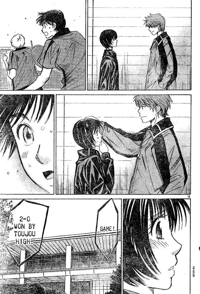 Page 16 Chapter 20 Smash!