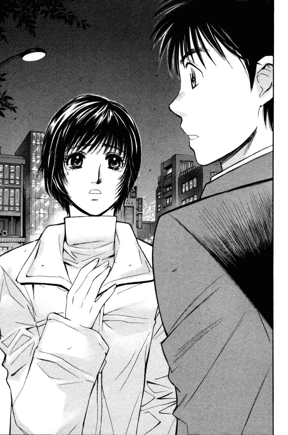 Page 21 Chapter 66 Smash!