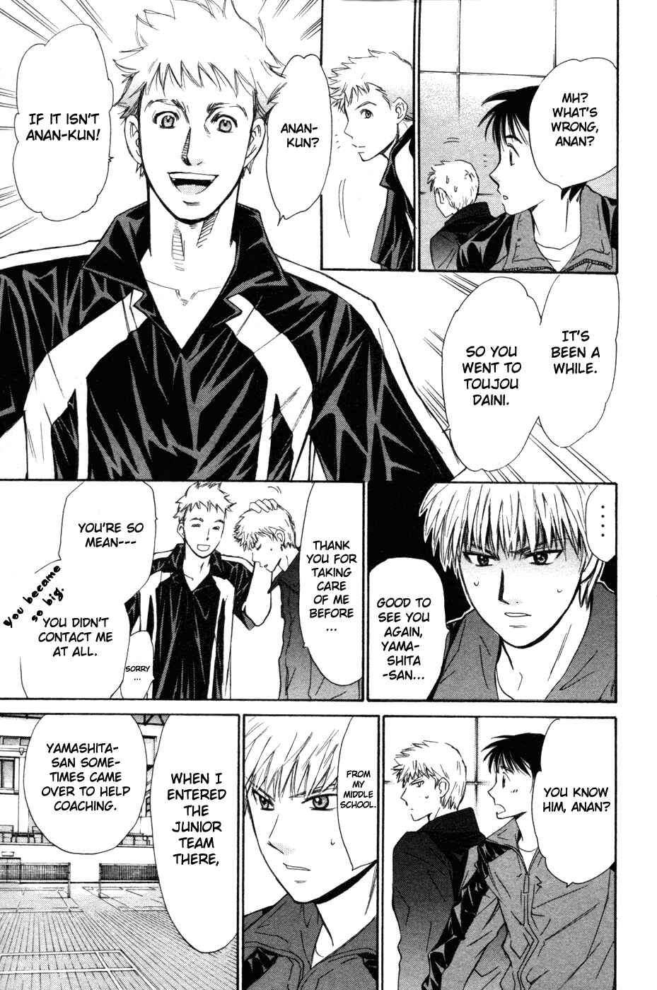 Page 7 Chapter 66 Smash!
