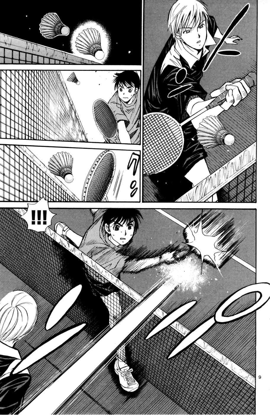 Page 11 Chapter 96 Smash!