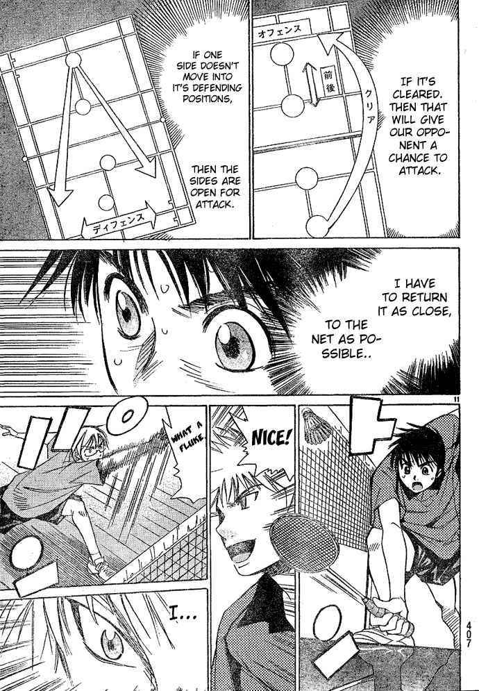 Page 12 Chapter 15 Smash!
