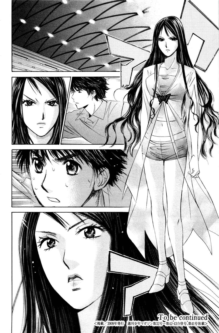 Page 17 Chapter 144 Smash!
