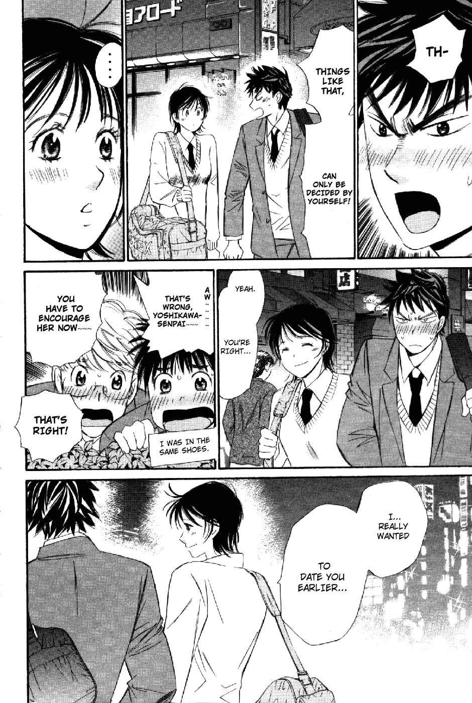 Page 15 Chapter 59 Smash!