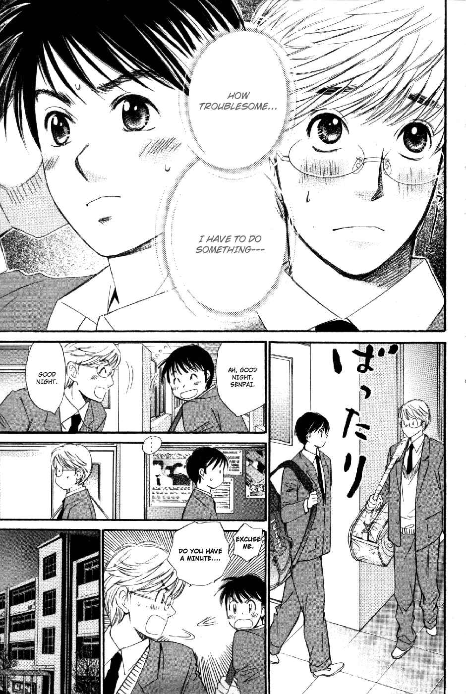 Page 8 Chapter 59 Smash!