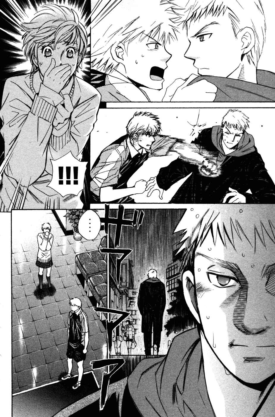 Page 11 Chapter 79 Smash!