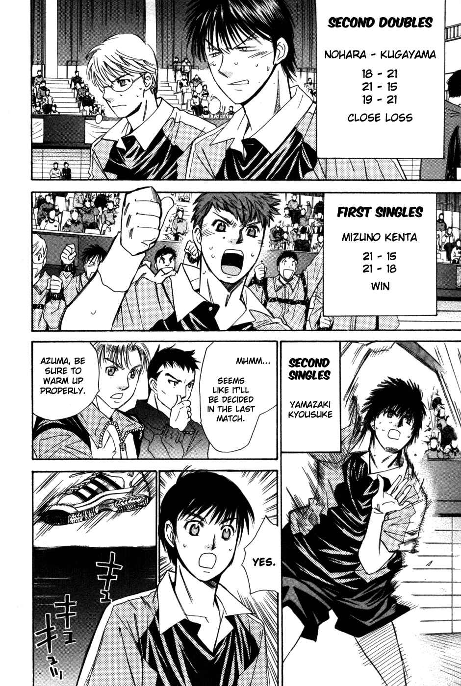 Page 15 Chapter 79 Smash!