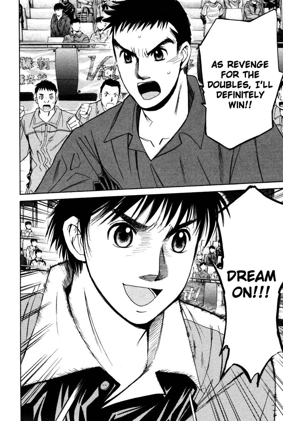Page 19 Chapter 79 Smash!