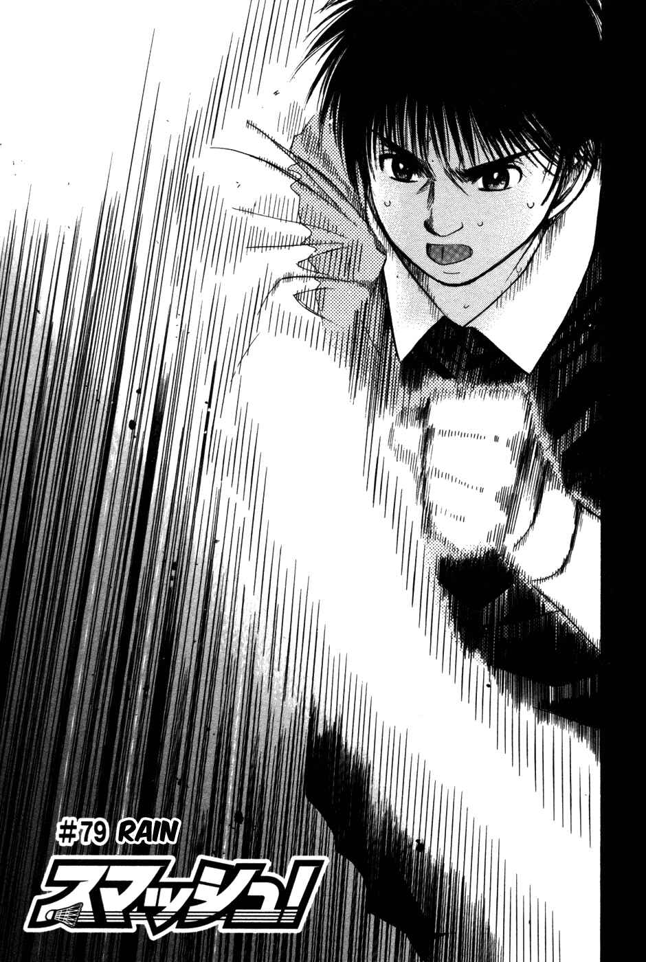 Page 2 Chapter 79 Smash!