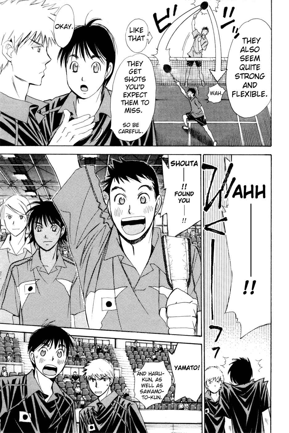 Page 3 Chapter 163 Smash!