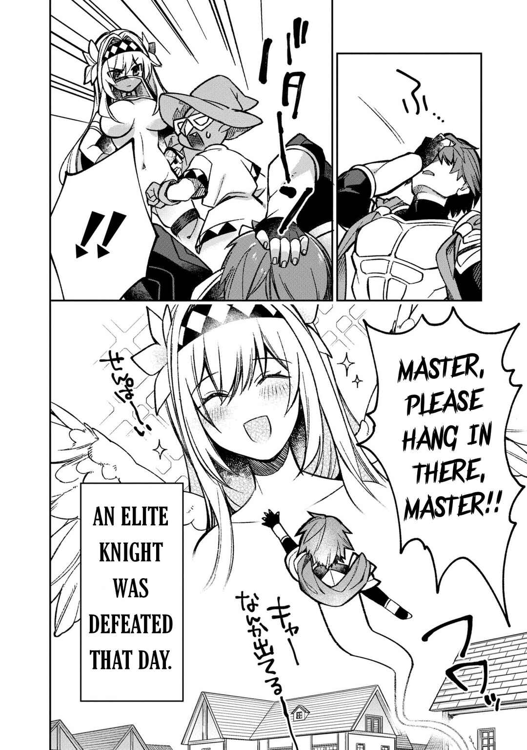 Page 20 Chapter 8 Onna Kishi Goblin