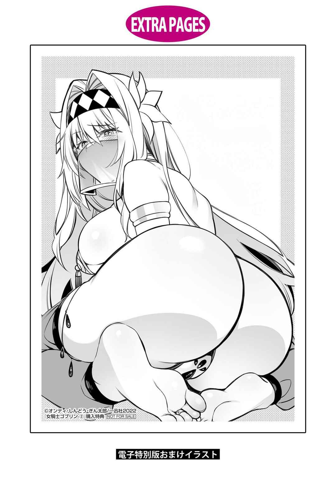 Page 23 Chapter 13 Onna Kishi Goblin