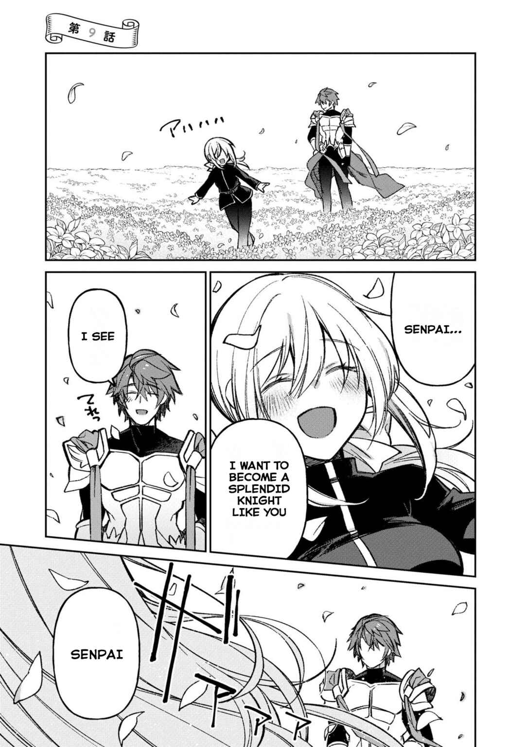 Page 1 Chapter 9 Onna Kishi Goblin