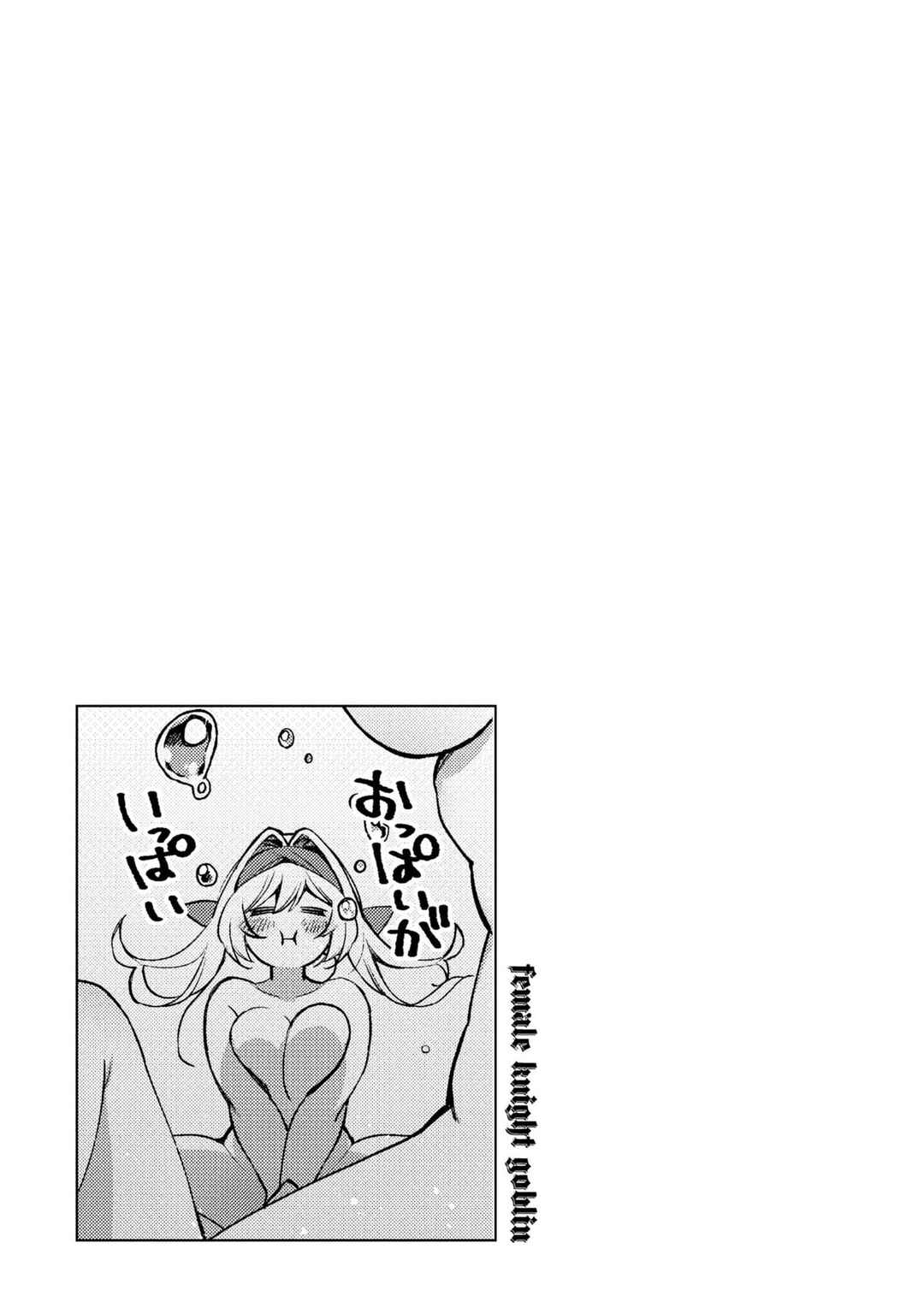 Page 24 Chapter 9 Onna Kishi Goblin