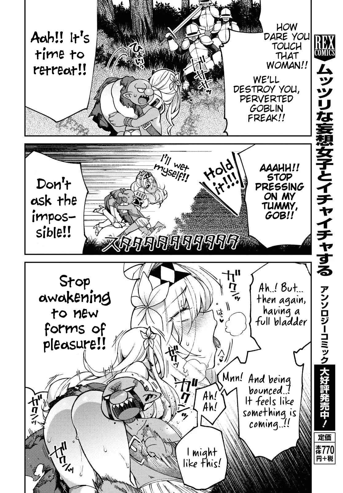Page 16 Chapter 2 Onna Kishi Goblin
