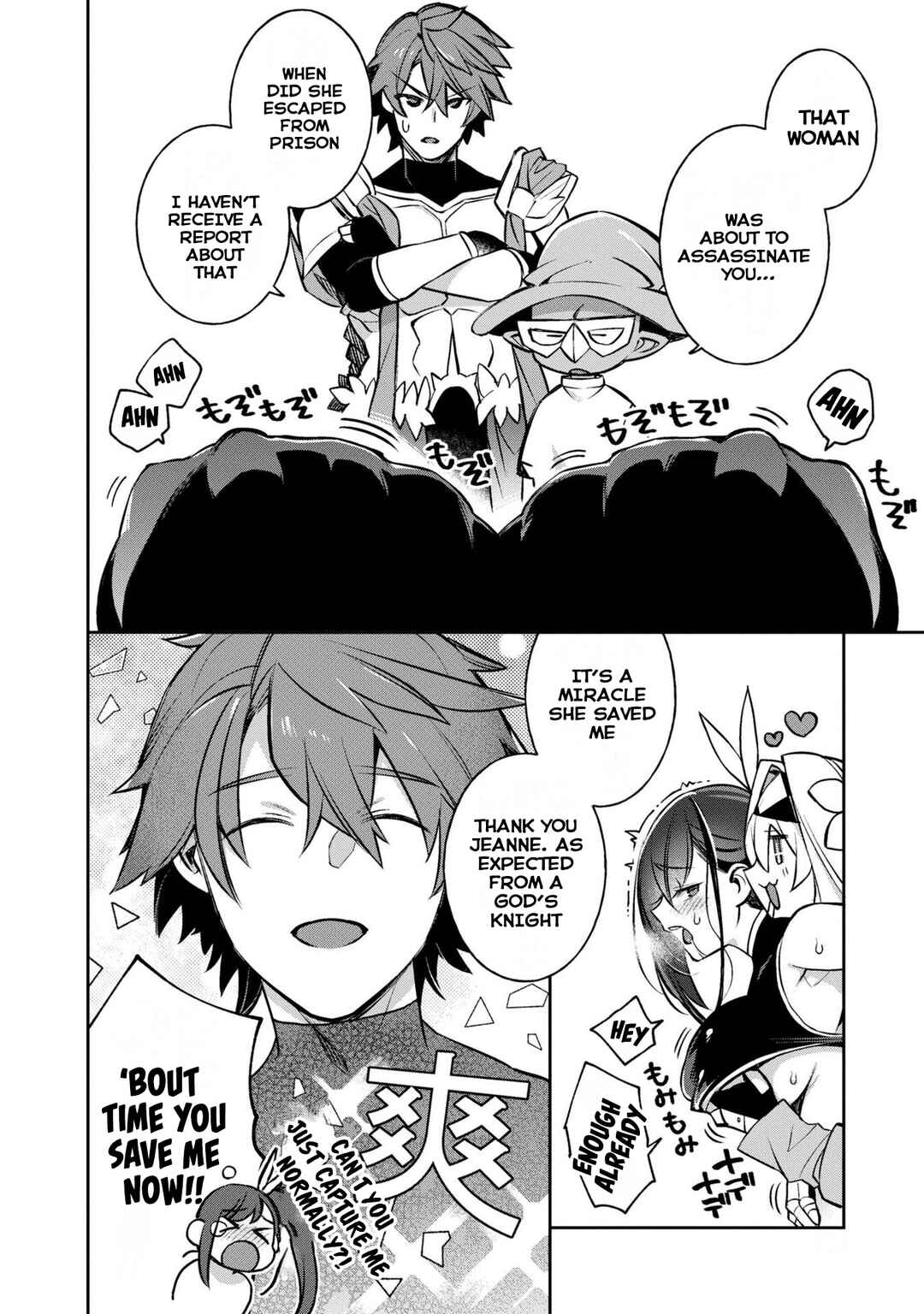Page 14 Chapter 12 Onna Kishi Goblin