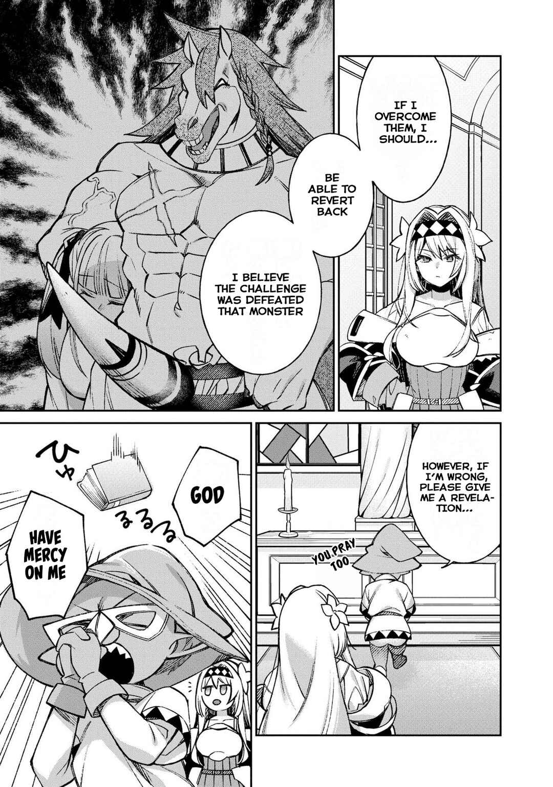 Page 5 Chapter 12 Onna Kishi Goblin
