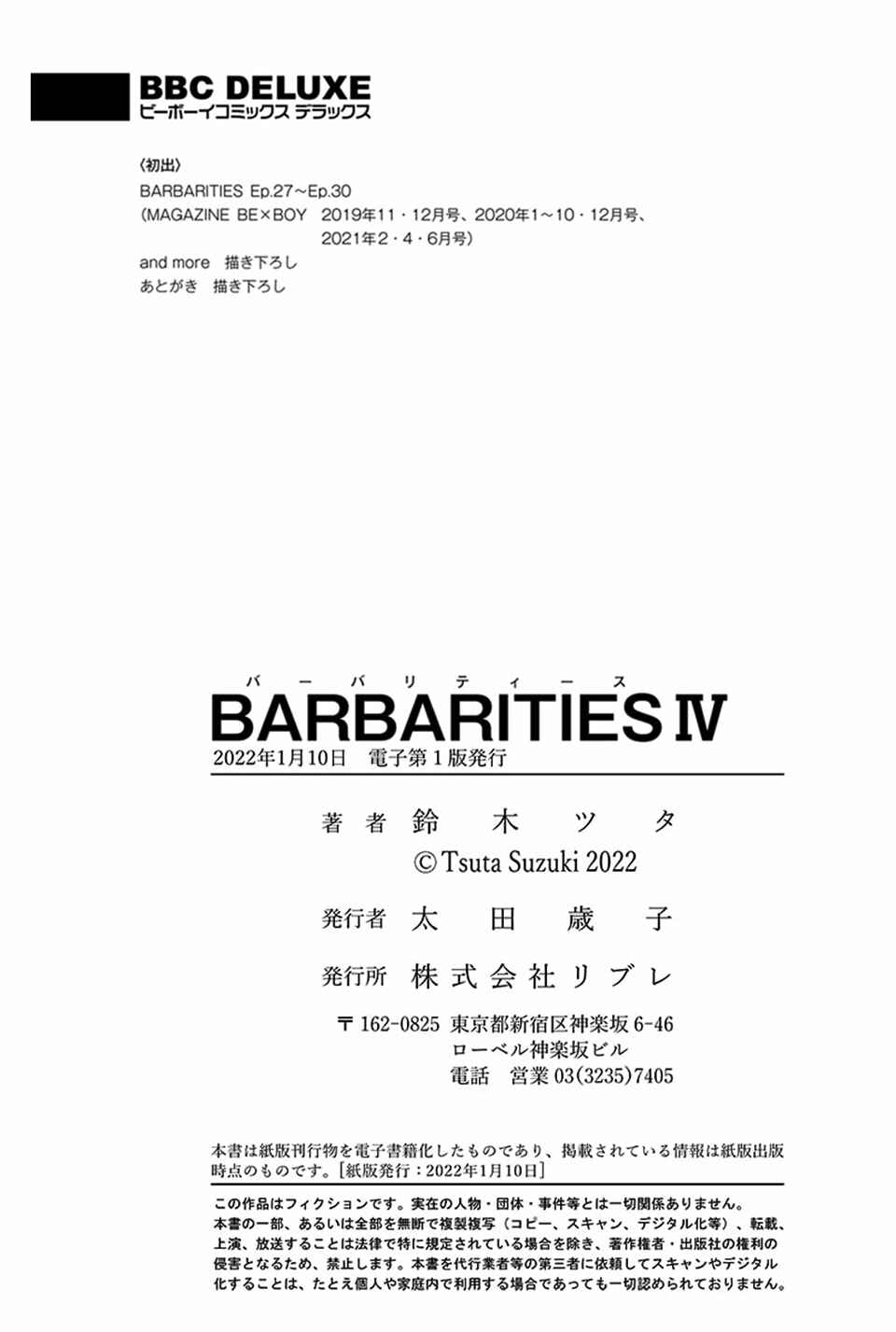 Page 12 Chapter 30.5 Barbarities