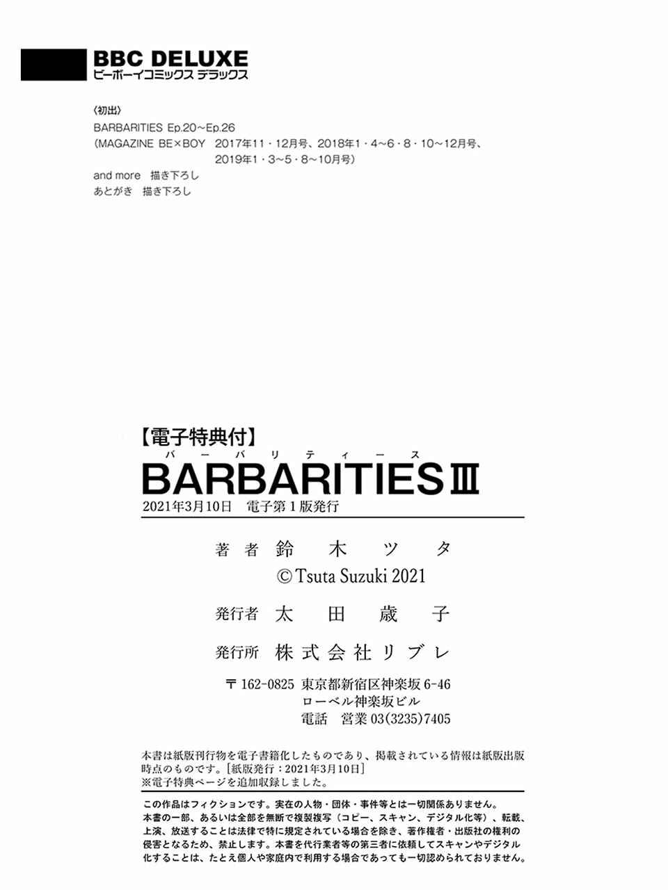 Page 5 Chapter 26.6 Barbarities