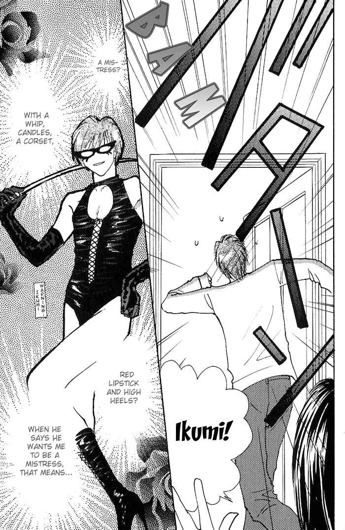 Page 2 Chapter 4.1 Ashita wa Joutenki
