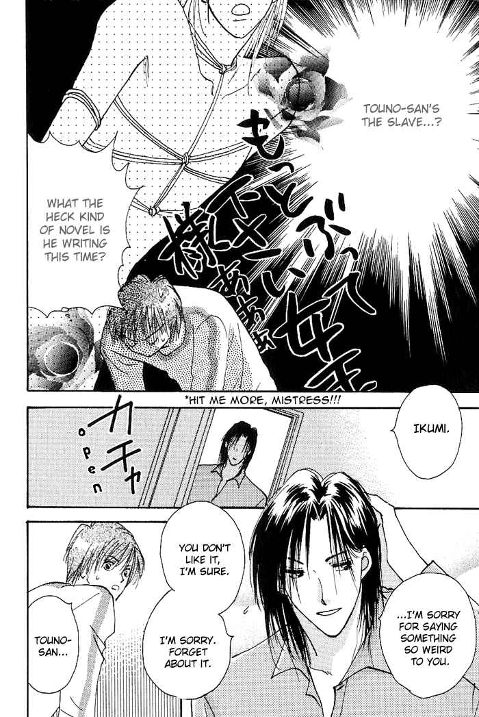 Page 3 Chapter 4.1 Ashita wa Joutenki