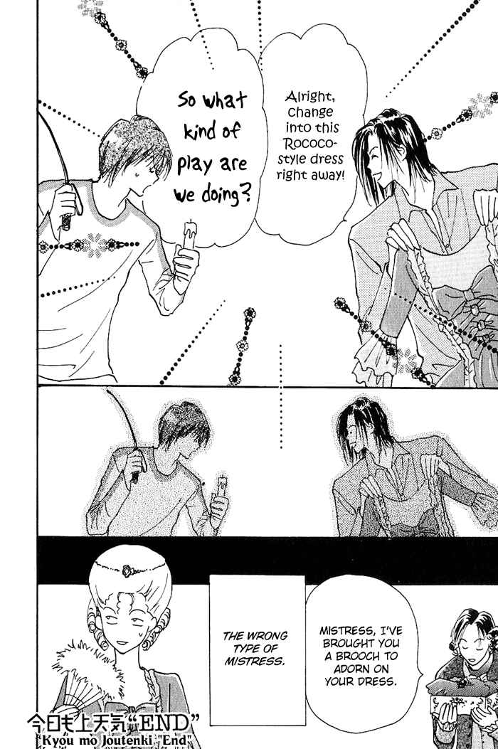 Page 5 Chapter 4.1 Ashita wa Joutenki