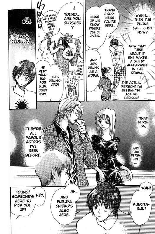 Page 12 Chapter 3 Ashita wa Joutenki