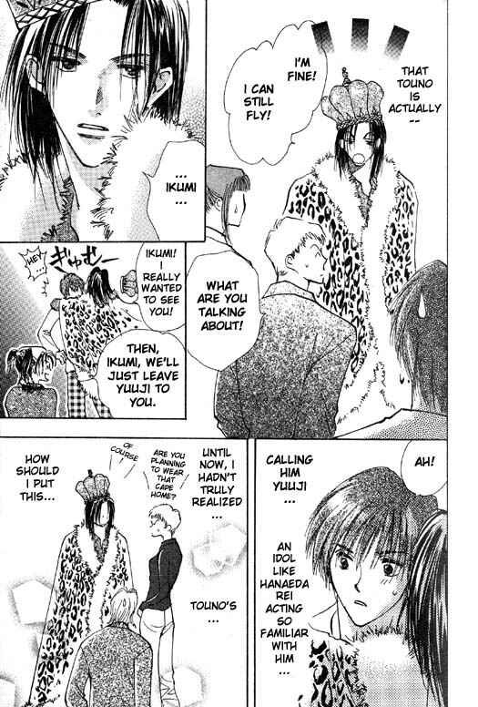 Page 13 Chapter 3 Ashita wa Joutenki