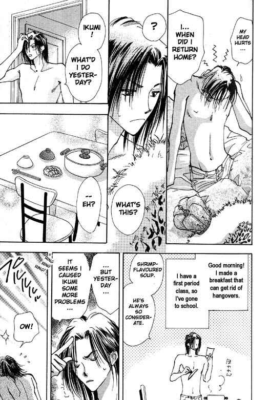 Page 15 Chapter 3 Ashita wa Joutenki