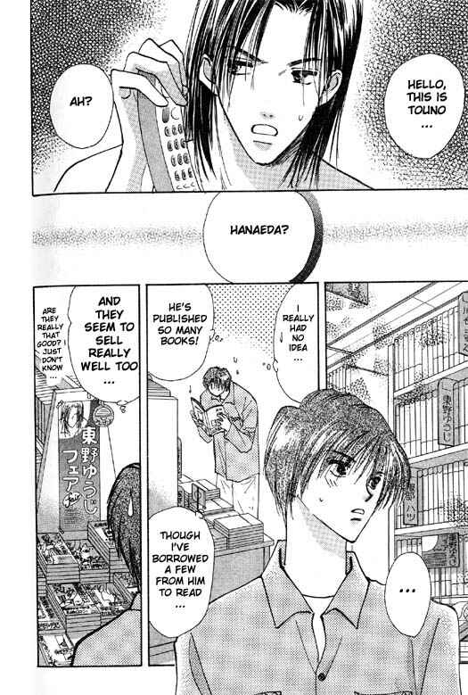 Page 16 Chapter 3 Ashita wa Joutenki